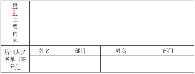 乐鱼官方网站,娄底危险废物经营,环保技术开发及咨询推广,环境设施建设,危险废物运营管理